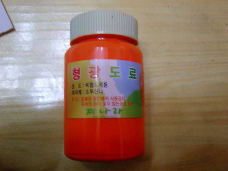 재활용 주간케미 (사용기강좌 - 나의낚시장비)