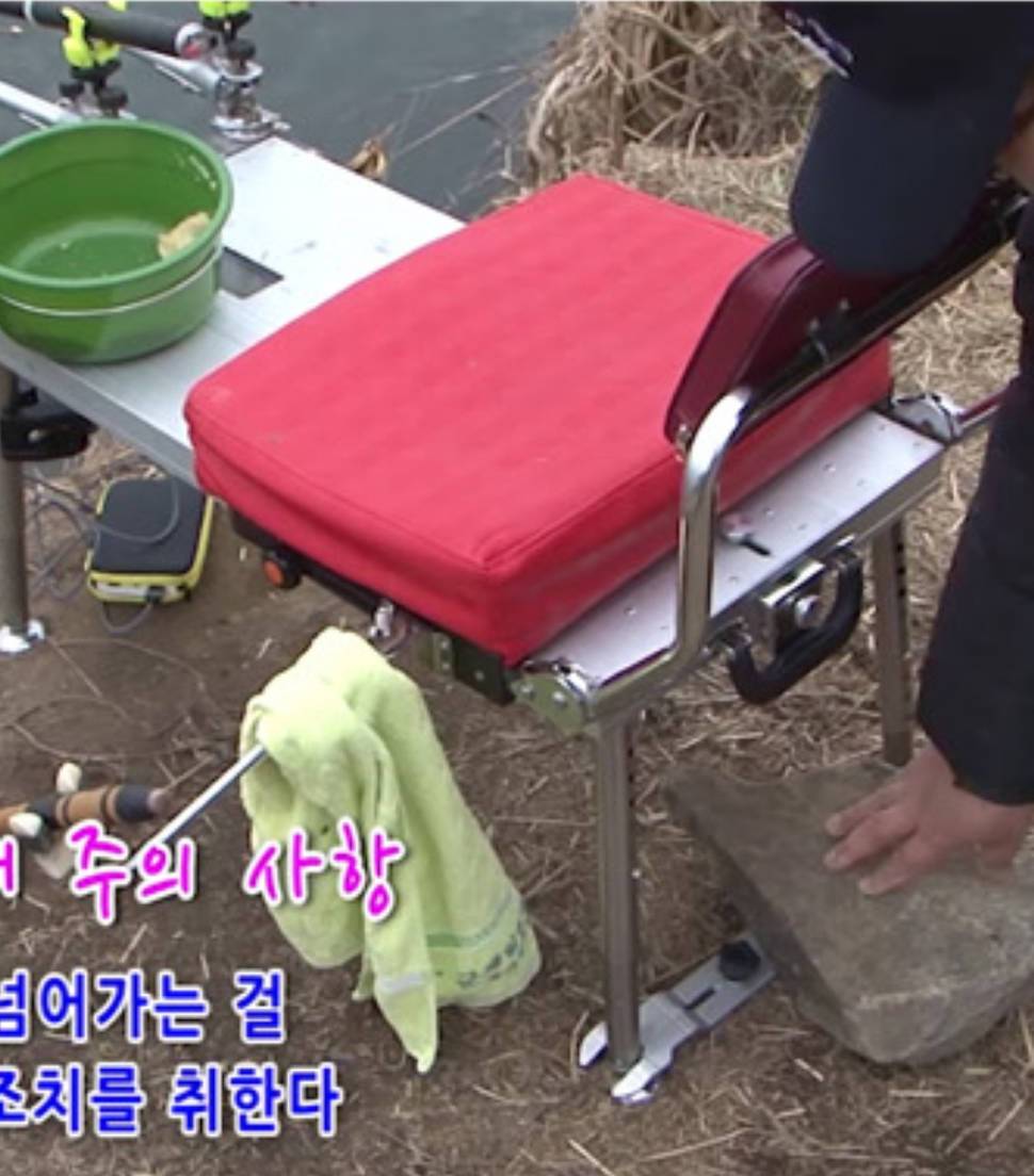 허접하지만 실용성 좋은 소좌 앞쏠림 방지 (사용기강좌 - 나의낚시장비)