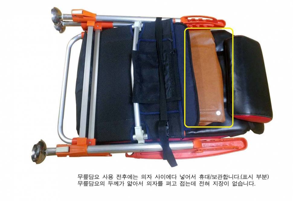 무릎텐트 (사용기강좌 - 나의낚시장비)