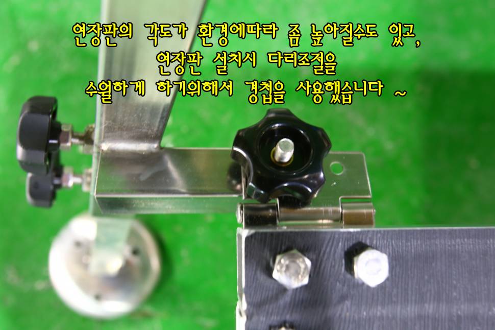 좌대 연장판 계단식으로 달아 보았습니다 (사용기강좌 - 나의낚시장비)