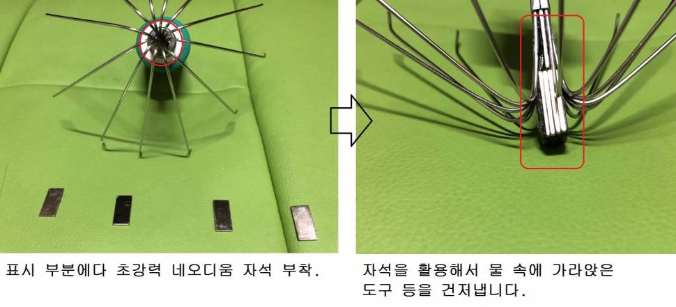 찌 회수기 (사용기강좌 - 나의낚시장비)