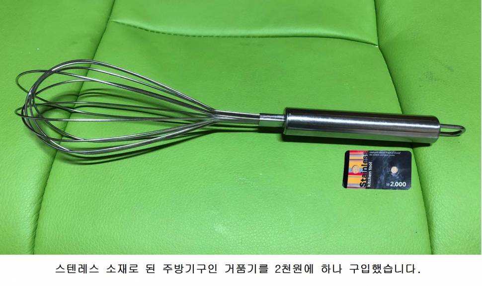 찌 회수기 (사용기강좌 - 나의낚시장비)