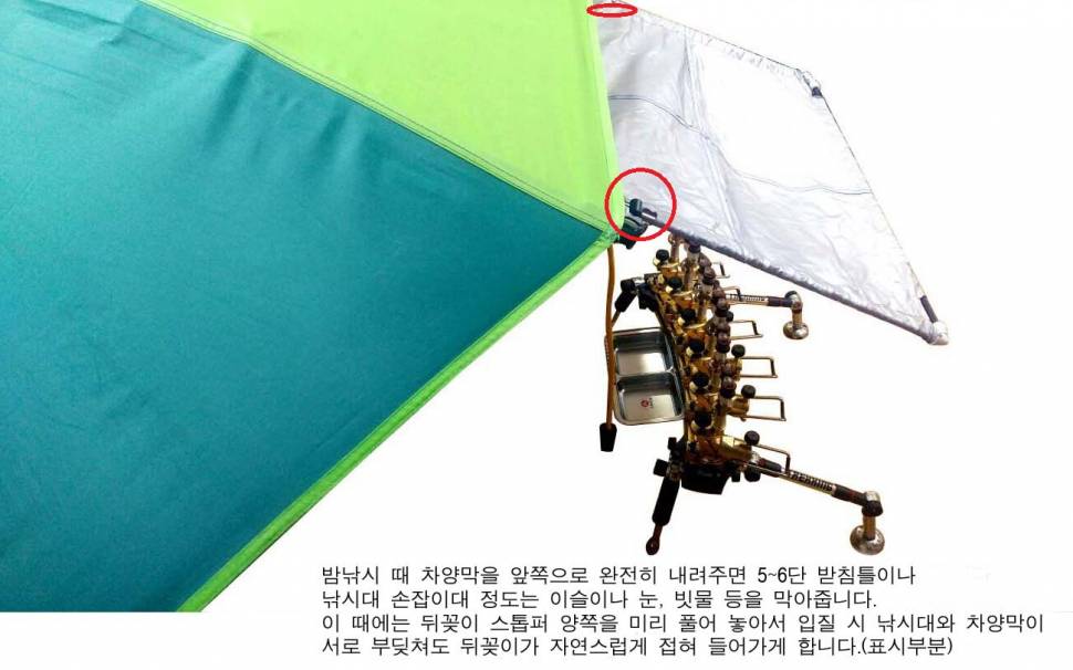 햇빛이 정면으로 비칠 때 (사용기강좌 - 나의낚시장비)
