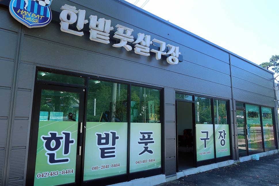 낚시복컴퓨터자수 (사용기강좌 - 나의낚시장비)