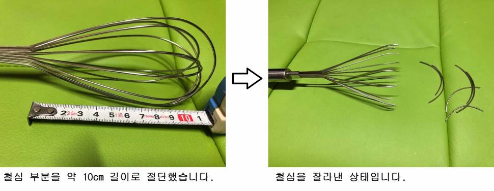 찌 회수기 (사용기강좌 - 나의낚시장비)