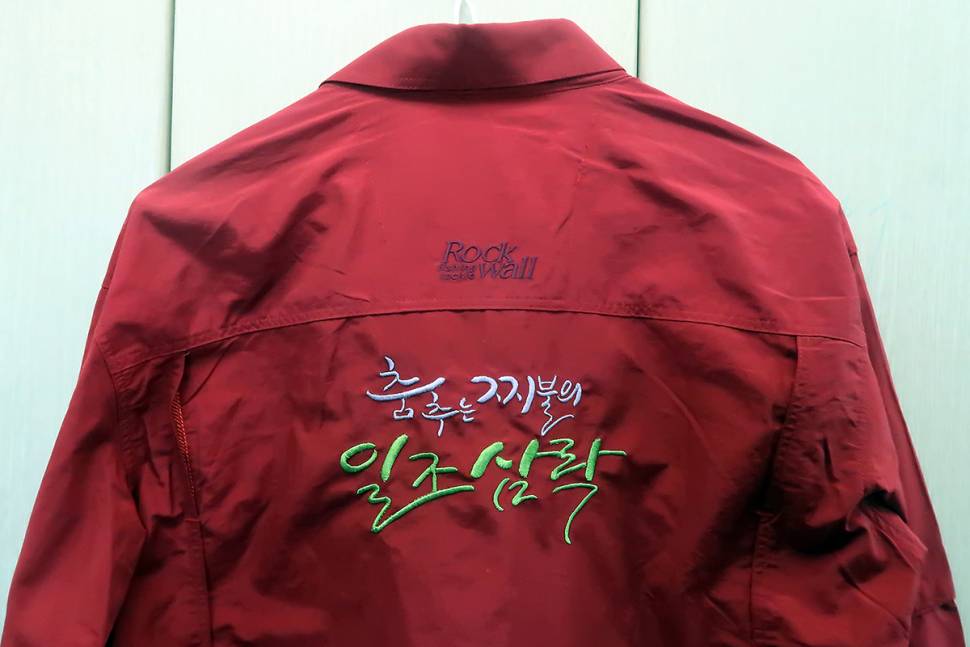 낚시복컴퓨터자수 (사용기강좌 - 나의낚시장비)