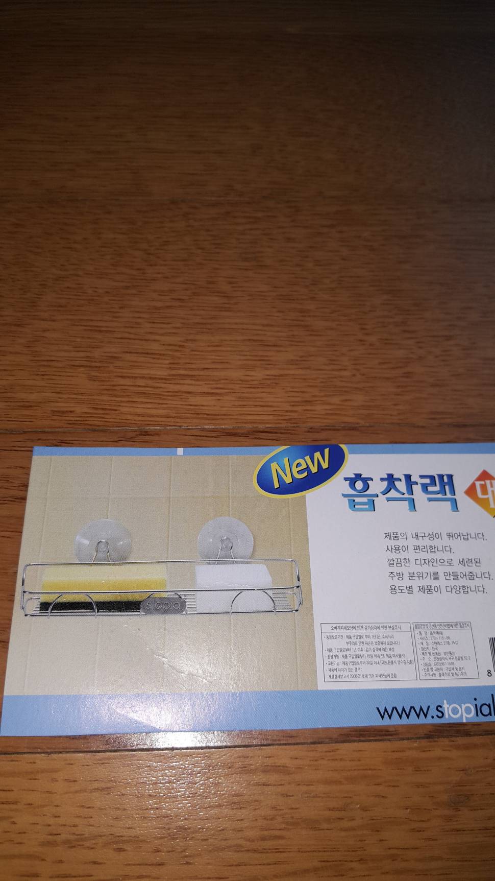 4천원의 행복 별거 아님 (사용기강좌 - 나의낚시장비)