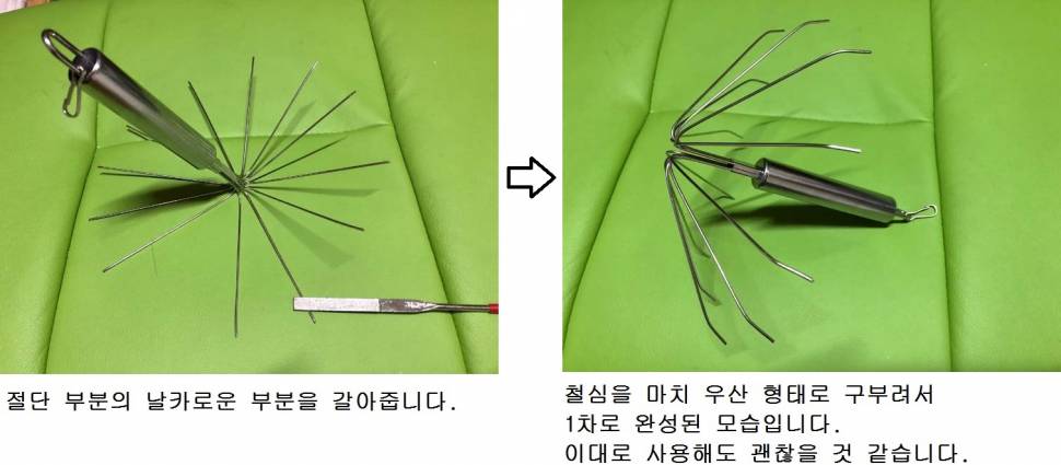 찌 회수기 (사용기강좌 - 나의낚시장비)