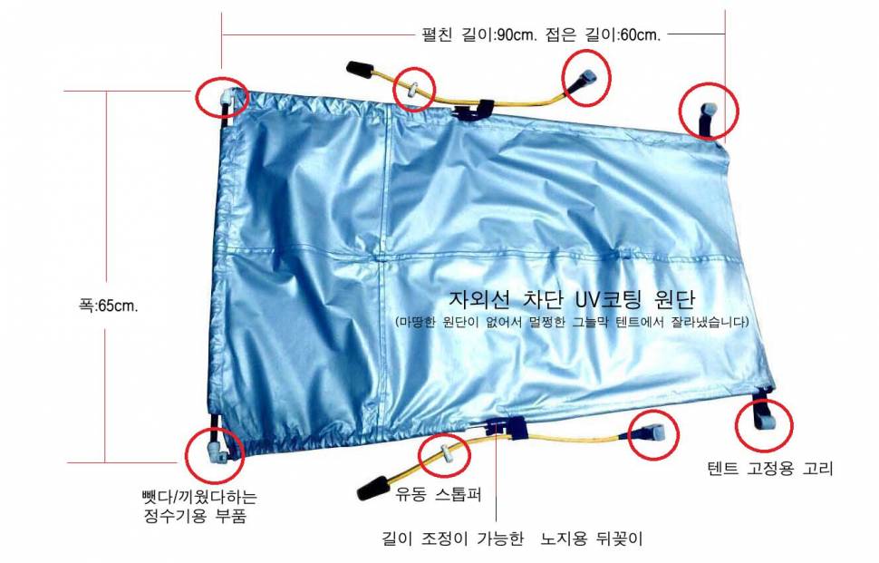 햇빛이 정면으로 비칠 때 (사용기강좌 - 나의낚시장비)