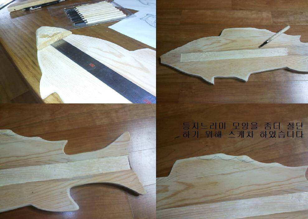 5 짜 대물 계측대 만든 과정 (사용기강좌 - 나의낚시장비)