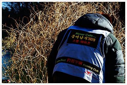 강원도 강릉의 죽헌저수지 (커뮤니티 - 낚시터환경개선)