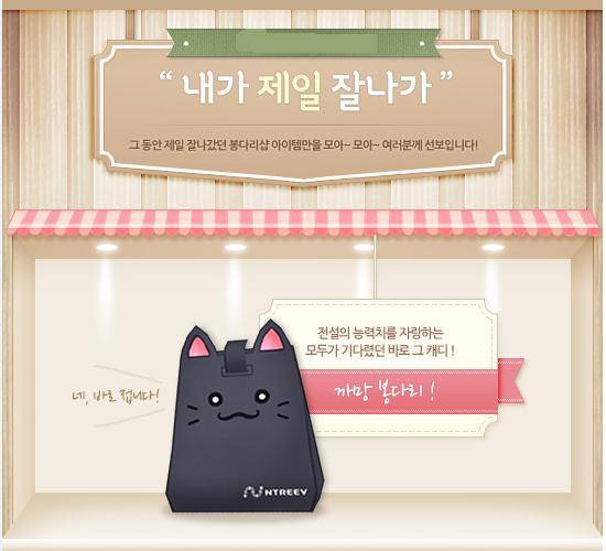 까만봉다리 (커뮤니티 - 낚시터환경개선)