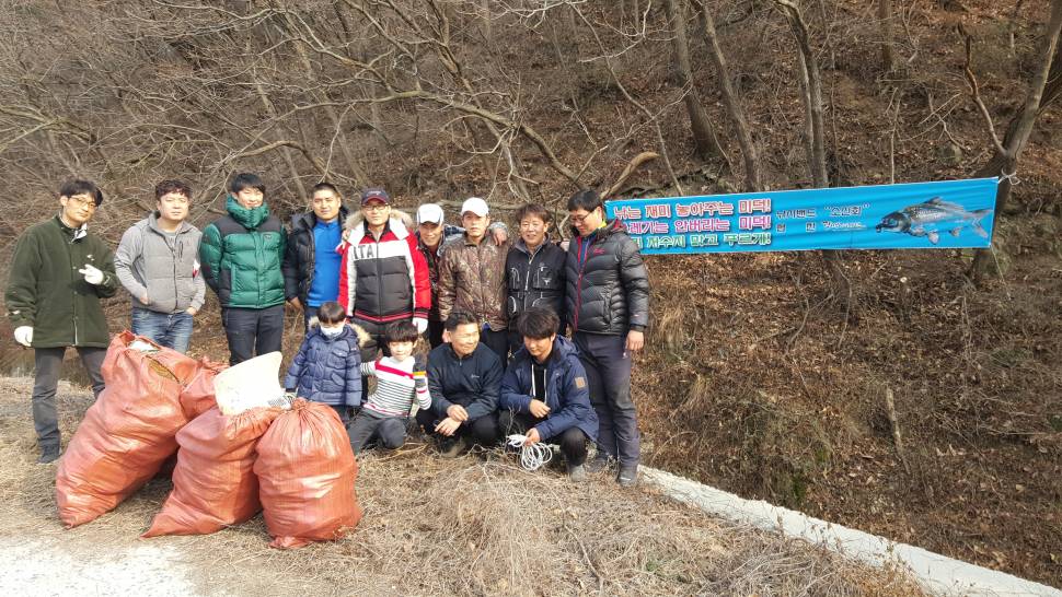 저수지 청소사업을 시작했습니다 (커뮤니티 - 낚시터환경개선)