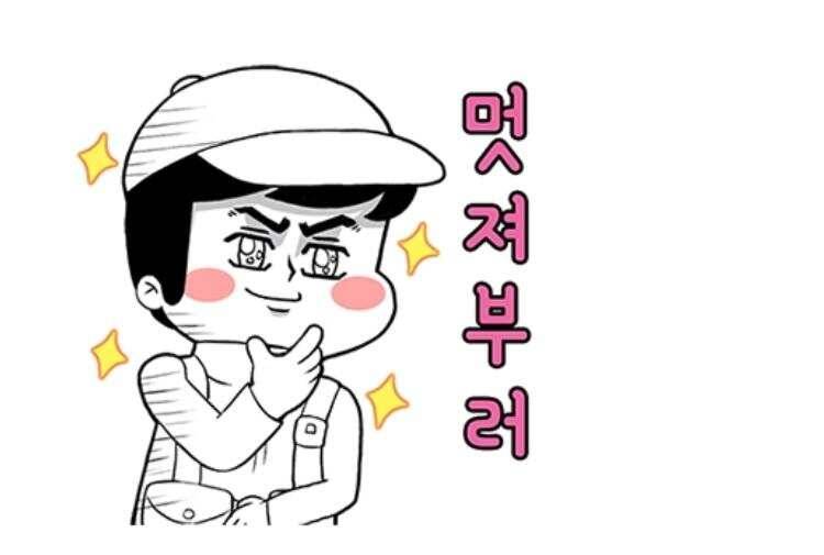 청풍신리낚시터 3735cm 4수 조황입니다 (조황조행기 - 충주호조황속보)