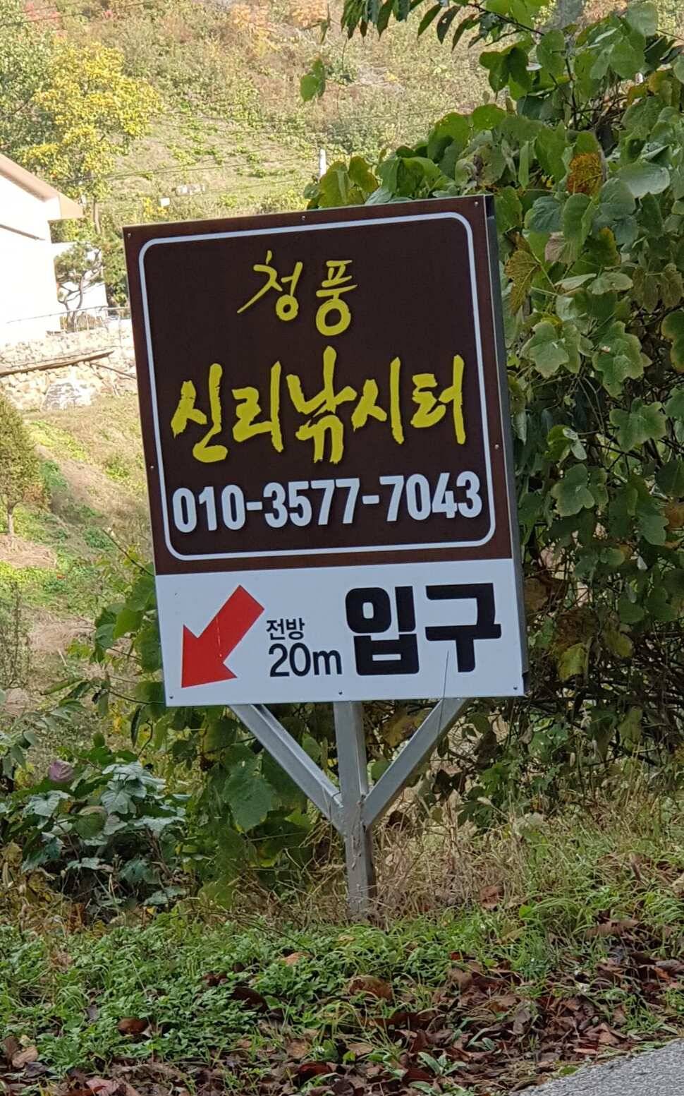 청풍신리낚시터 3735cm 4수 조황입니다 (조황조행기 - 충주호조황속보)