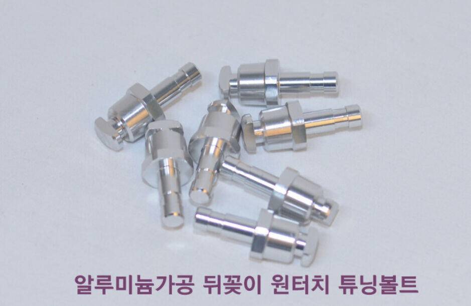답좀 주세요 (월척지식 - 기타지식)