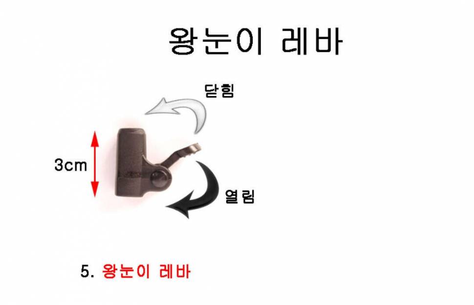 답좀 주세요 (월척지식 - 기타지식)
