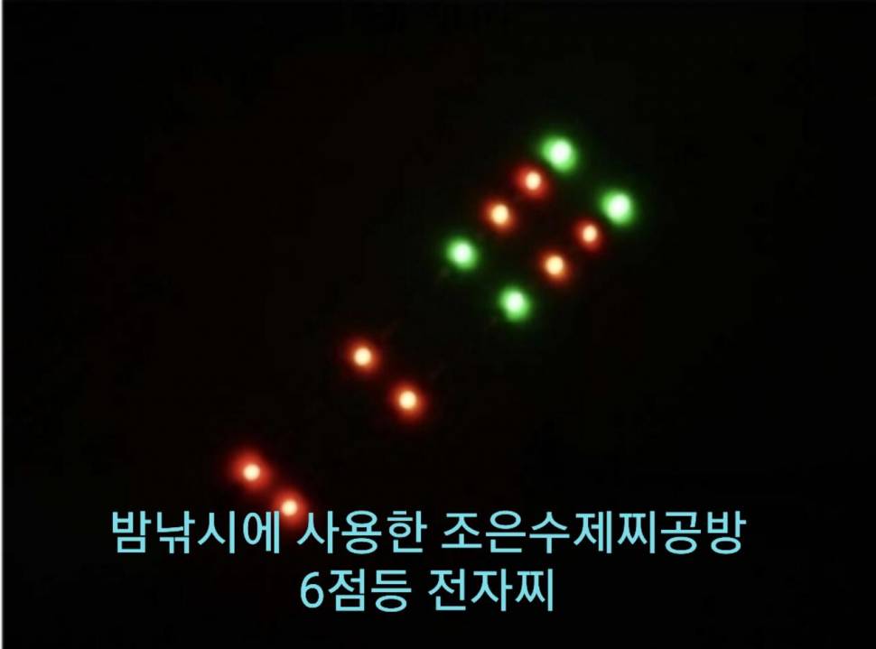 상덕낚시터 낮낚시 밤낚시 (유료터정보 - 유료터조행기)