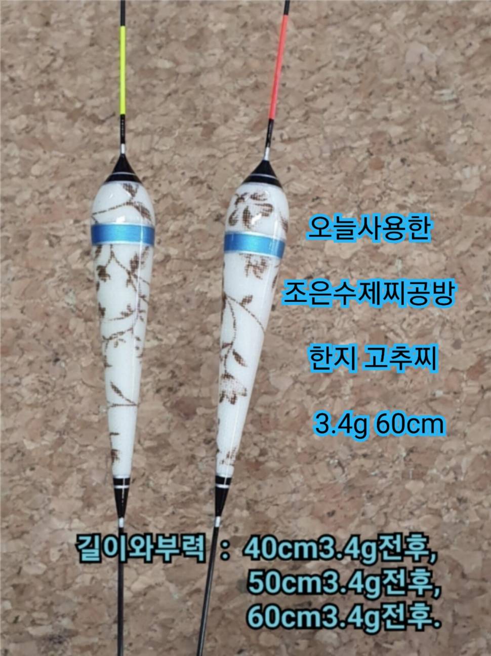 상덕낚시터 낮낚시 밤낚시 (유료터정보 - 유료터조행기)