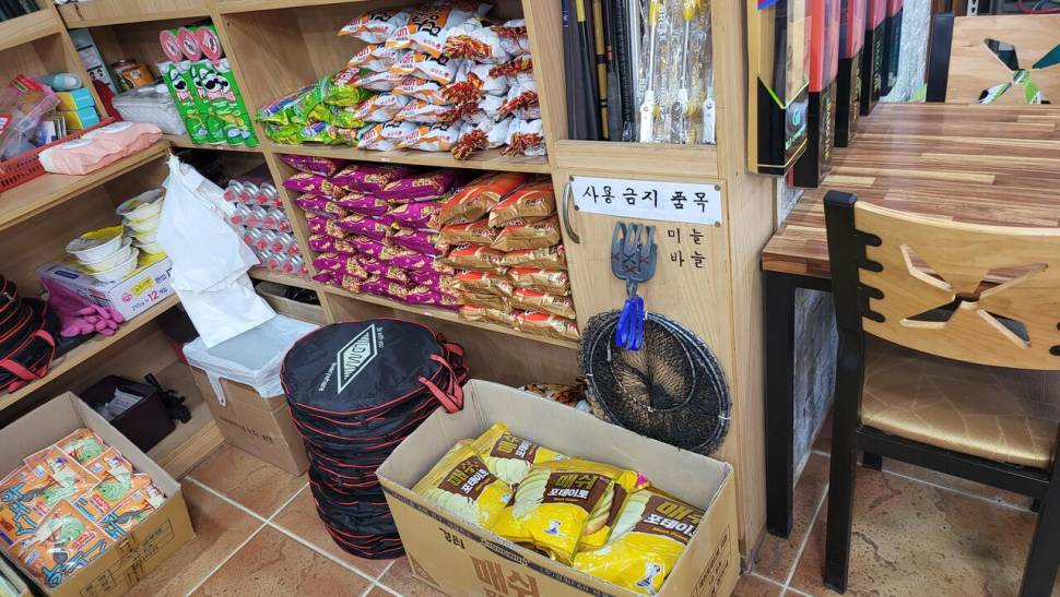 오랜만에 찾은 장광낚시터 (유료터정보 - 유료터조행기)
