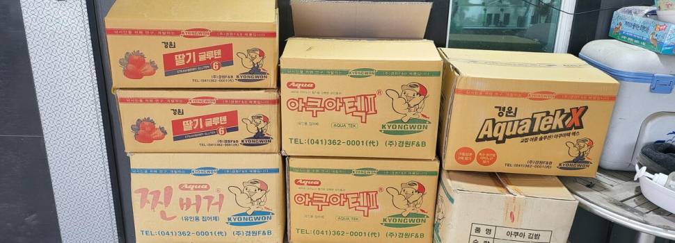 가족과 함께 즐길수 있는 낚시터 (유료터정보 - 유료터조행기)