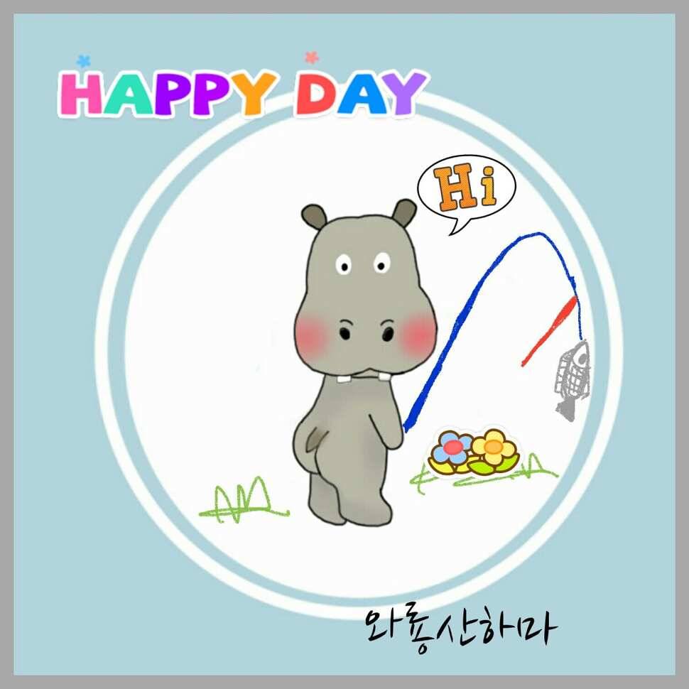 옥포랜드 다녀 왔네요 (유료터정보 - 유료터조행기)