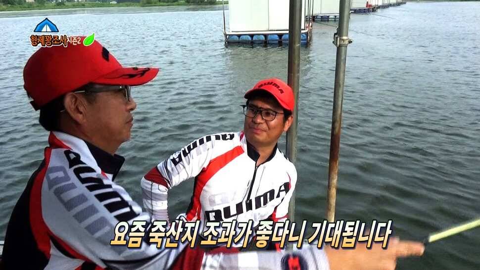 형제꽝조사 아산죽산지에서 멋진찌올림 (유료터정보 - 유료터조행기)