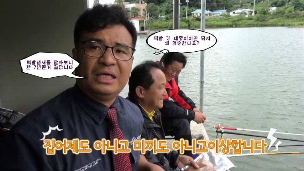 유료터사장님들 낚시실력을검증해라 (유료터정보 - 유료터조행기)