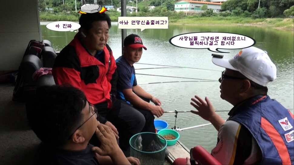 유료터사장님들 낚시실력을검증해라 (유료터정보 - 유료터조행기)