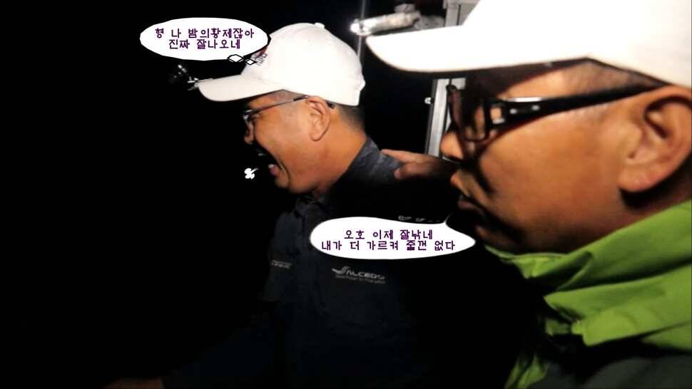 유료터사장님들 낚시실력을검증해라 (유료터정보 - 유료터조행기)