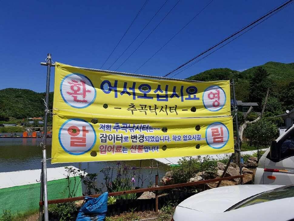 오산나그네오산나그네의 추곡낚시터 조행기 이젠 가을이네요 (유료터정보 - 유료터조행기)