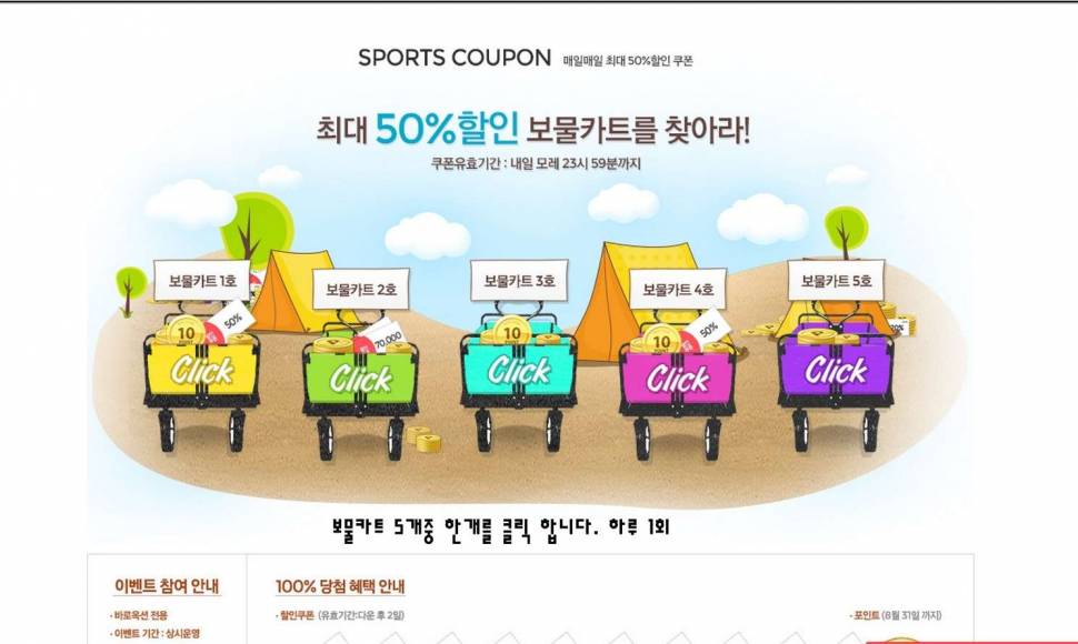 낚시 의자 및 의자 시트 구입 TIP (월척지식 - 최저가)