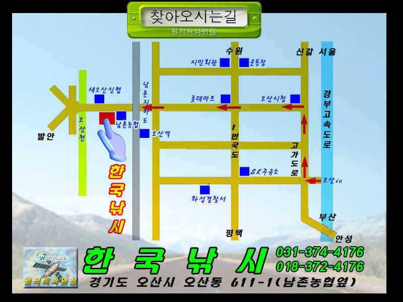 황구지수로안개와 싸운 한 주간 (조황조행기 - 특파원조황)