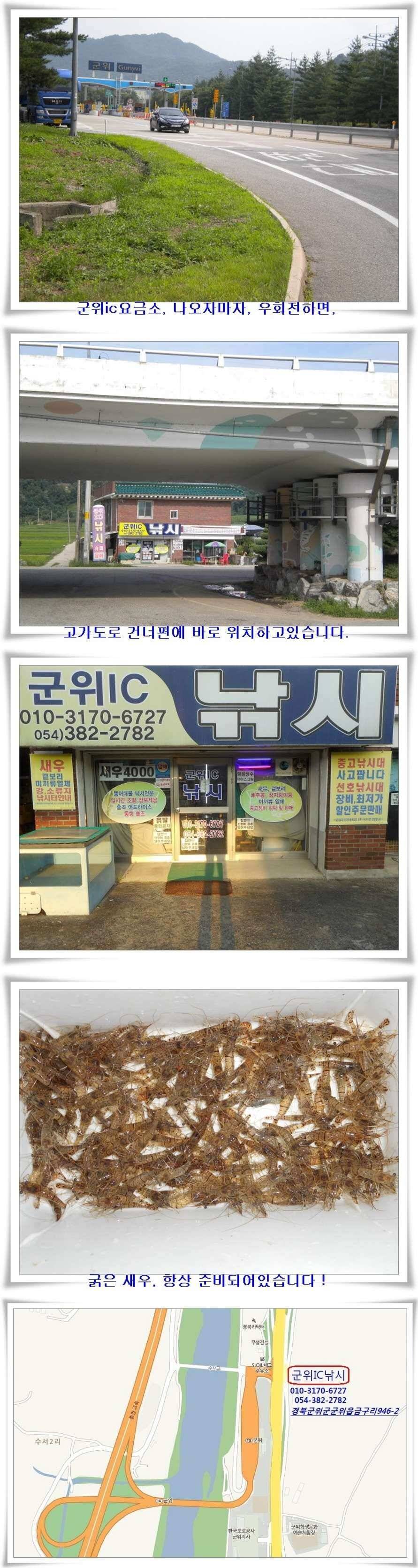 빙어얼음낚시 시작 (조황조행기 - 특파원조황)
