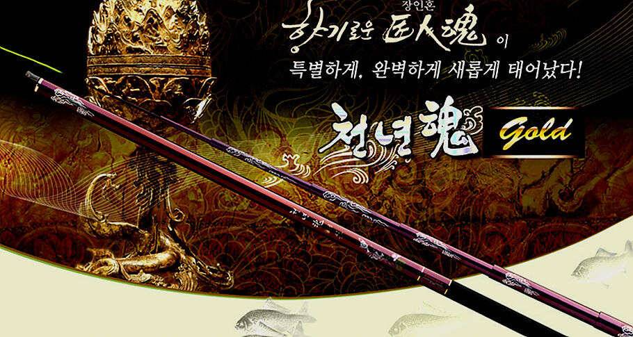 8월아침저녁으로 유리한 시기 (조황조행기 - 특파원조황)