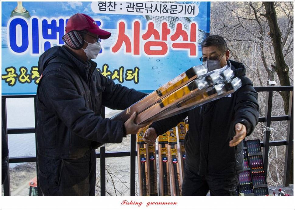 신리실리곡최대어 이벤트 시상식 (조황조행기 - 특파원조황)