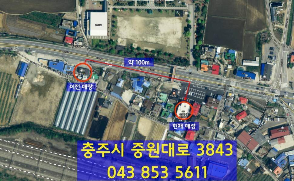 한버들 45 cm대물 및 오름수위 현황 (조황조행기 - 특파원조황)
