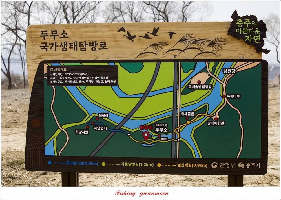 두무소화곡지 조황 (조황조행기 - 특파원조황)