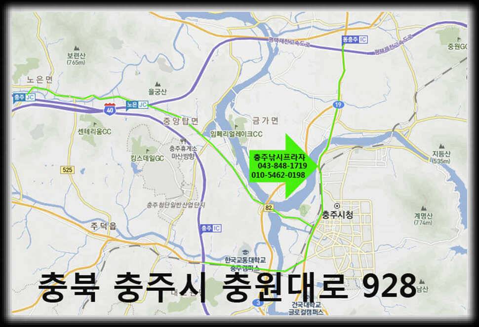 충주호 명서 4짜소식 (조황조행기 - 특파원조황)