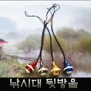 낚시대 총알 대포에 넣기 불편하네요 (월척지식 - 대물낚시)