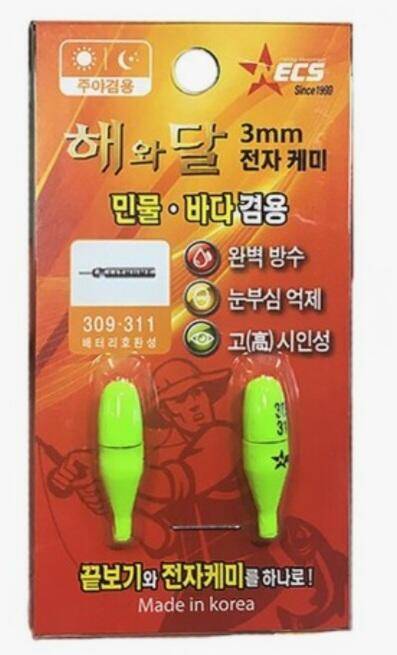 전자케미 무게 (월척지식 - 대물낚시)