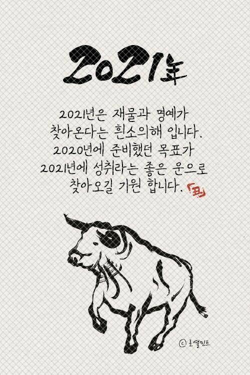 자신이 쓰고 있는 낚시용품 중 최고는 (월척지식 - 대물낚시)