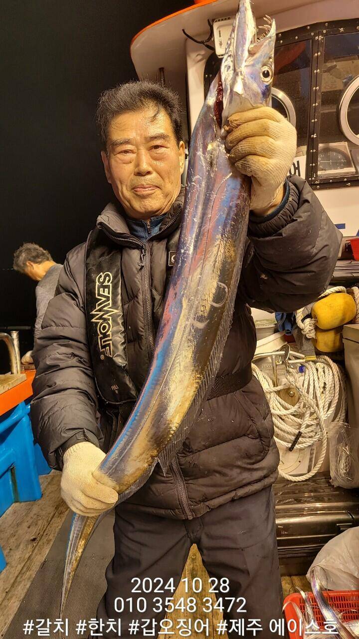 제주에이스호28일대갈치조황입니다문의010 3548 3472010 3860 3472전좌석봉돌투승기장착977톤12석운영합니다 (조황조행기 - 바다선상조황)