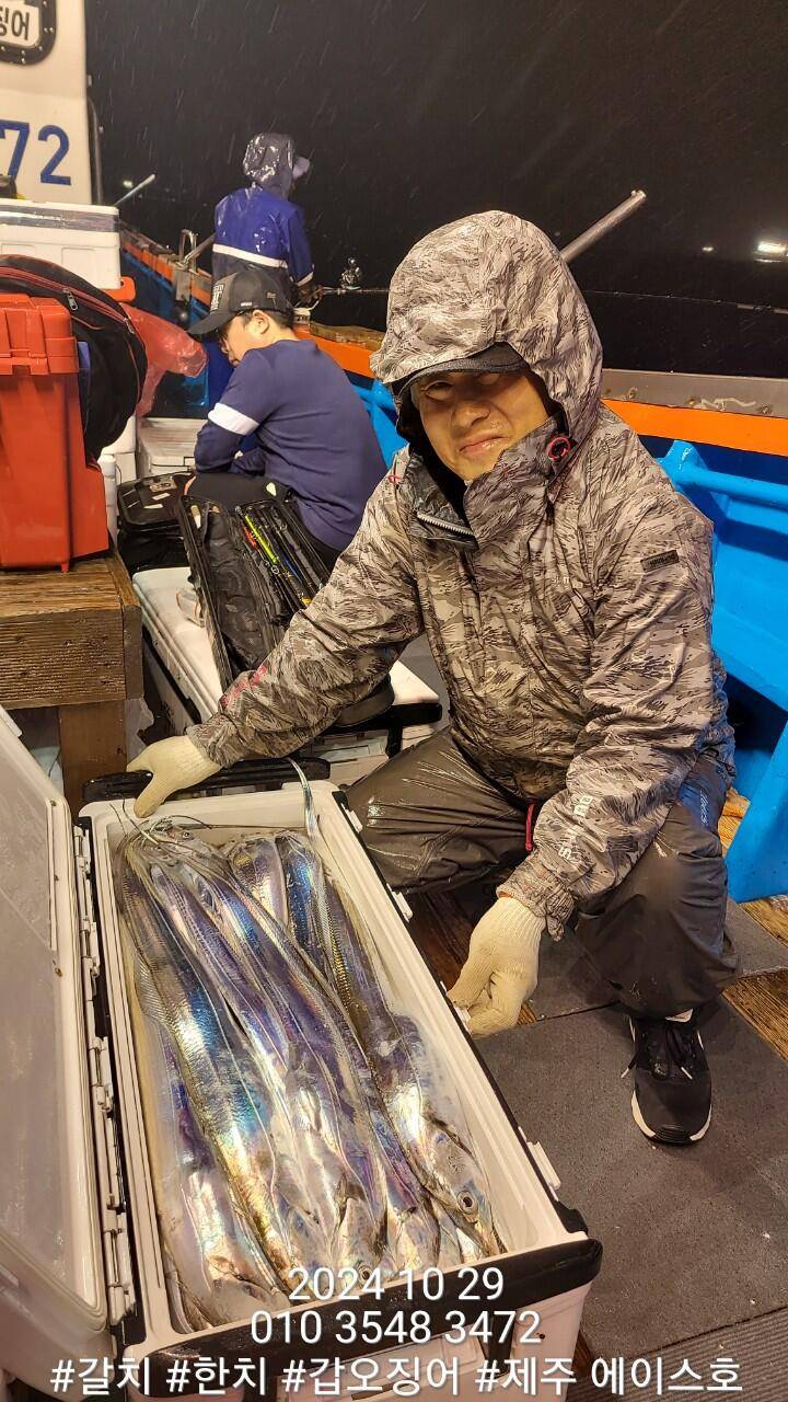제주에이스호28일대갈치조황입니다문의010 3548 3472010 3860 3472전좌석봉돌투승기장착977톤12석운영합니다 (조황조행기 - 바다선상조황)