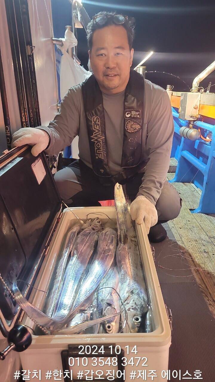 제주에이스호13일대갈치조황입니다문의010 3548 3472010 3860 3472전좌석봉돌투승기장착977톤12석운영 (조황조행기 - 바다선상조황)
