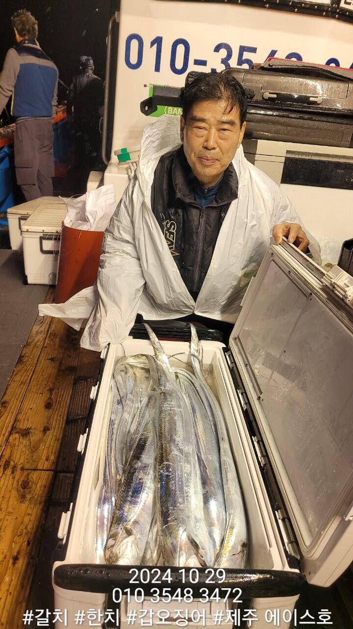 제주에이스호28일대갈치조황입니다문의010 3548 3472010 3860 3472전좌석봉돌투승기장착977톤12석운영합니다 (조황조행기 - 바다선상조황)