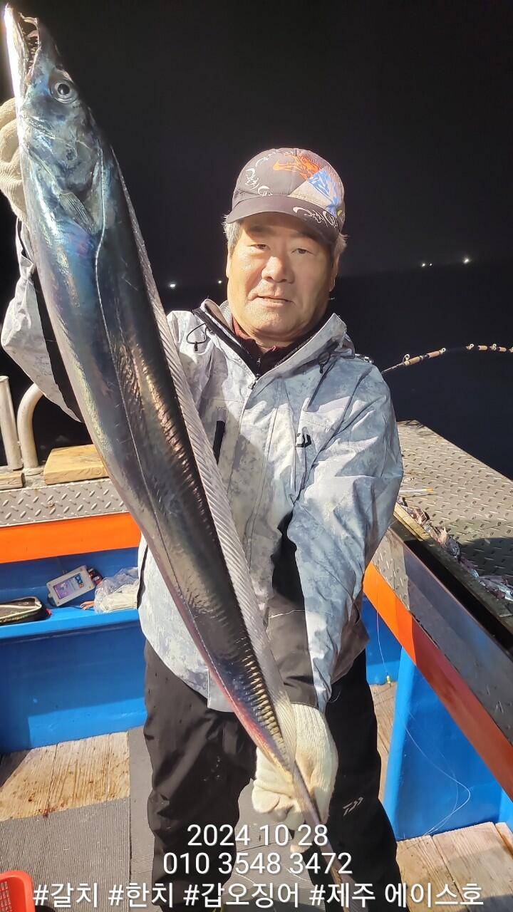 제주에이스호28일대갈치조황입니다문의010 3548 3472010 3860 3472전좌석봉돌투승기장착977톤12석운영합니다 (조황조행기 - 바다선상조황)