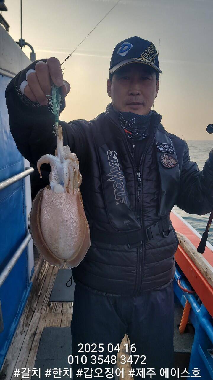 제주에이스호4월16일심해갑오징어조황입니다010 35483472010 3860 3472977톤22인승16석운영 (조황조행기 - 바다선상조황)