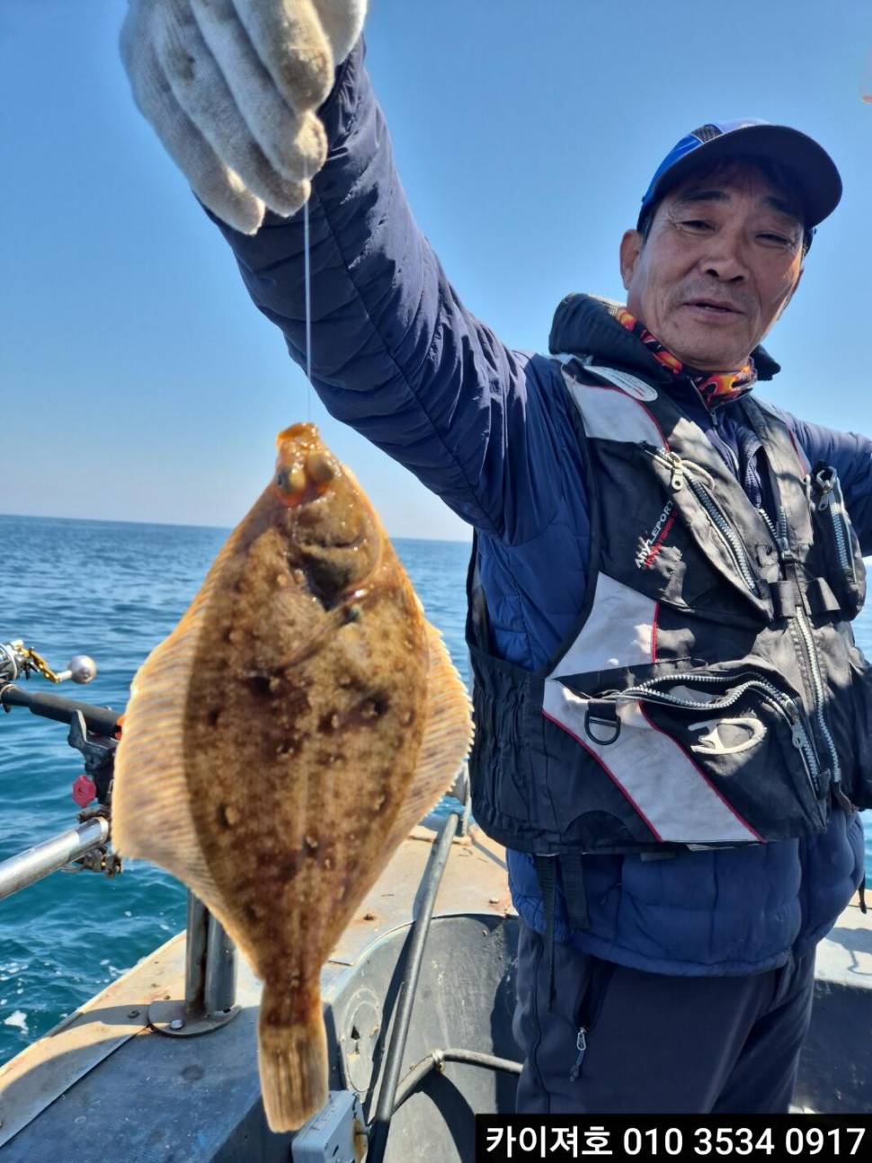 11일 도다리참가자미 조황 (조황조행기 - 바다선상조황)