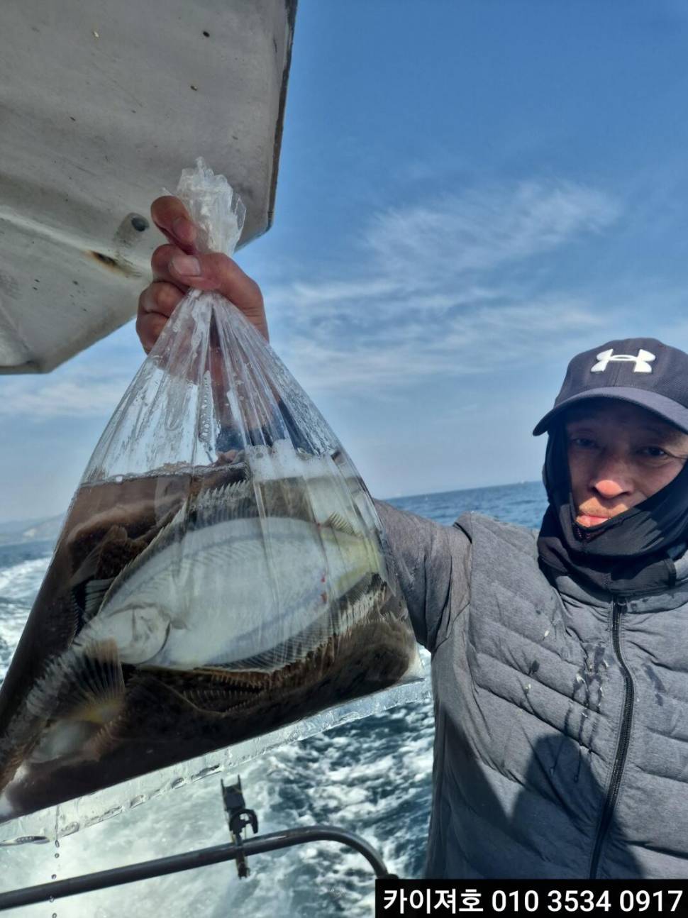 11일오전 왕왕 도다리 문어 참가자미 조황 (조황조행기 - 바다선상조황)